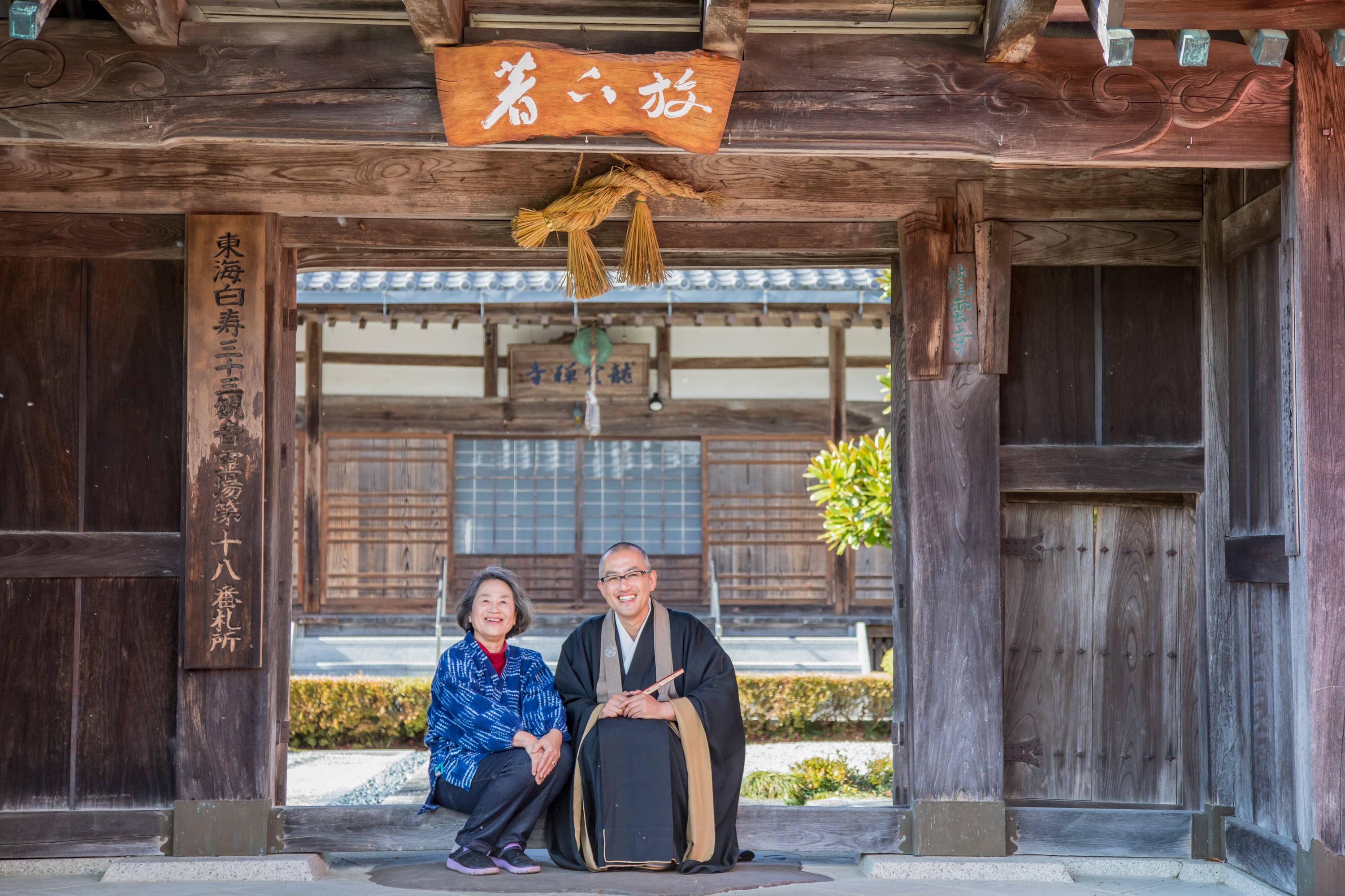 龍雲禅寺2