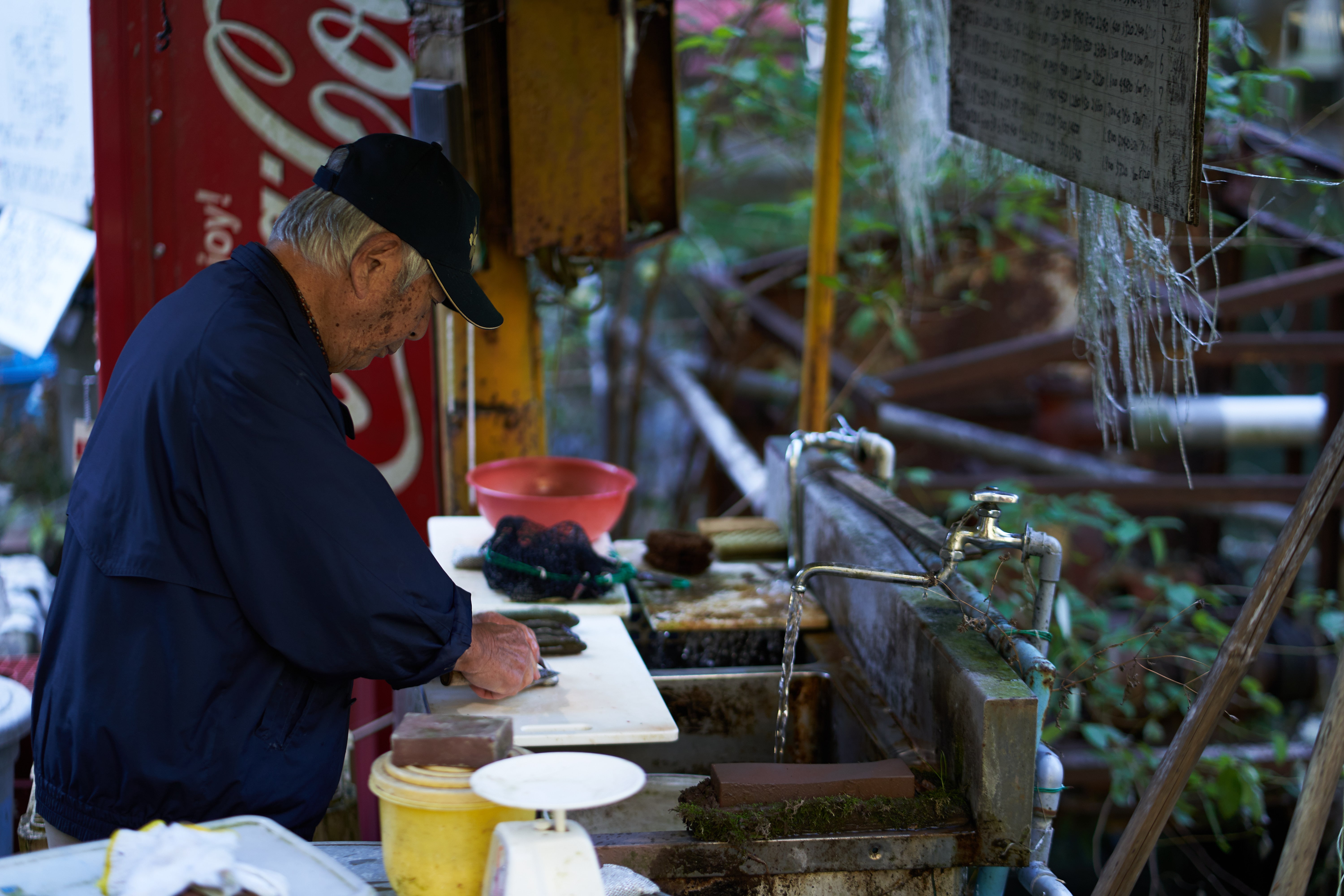 養鱒場9